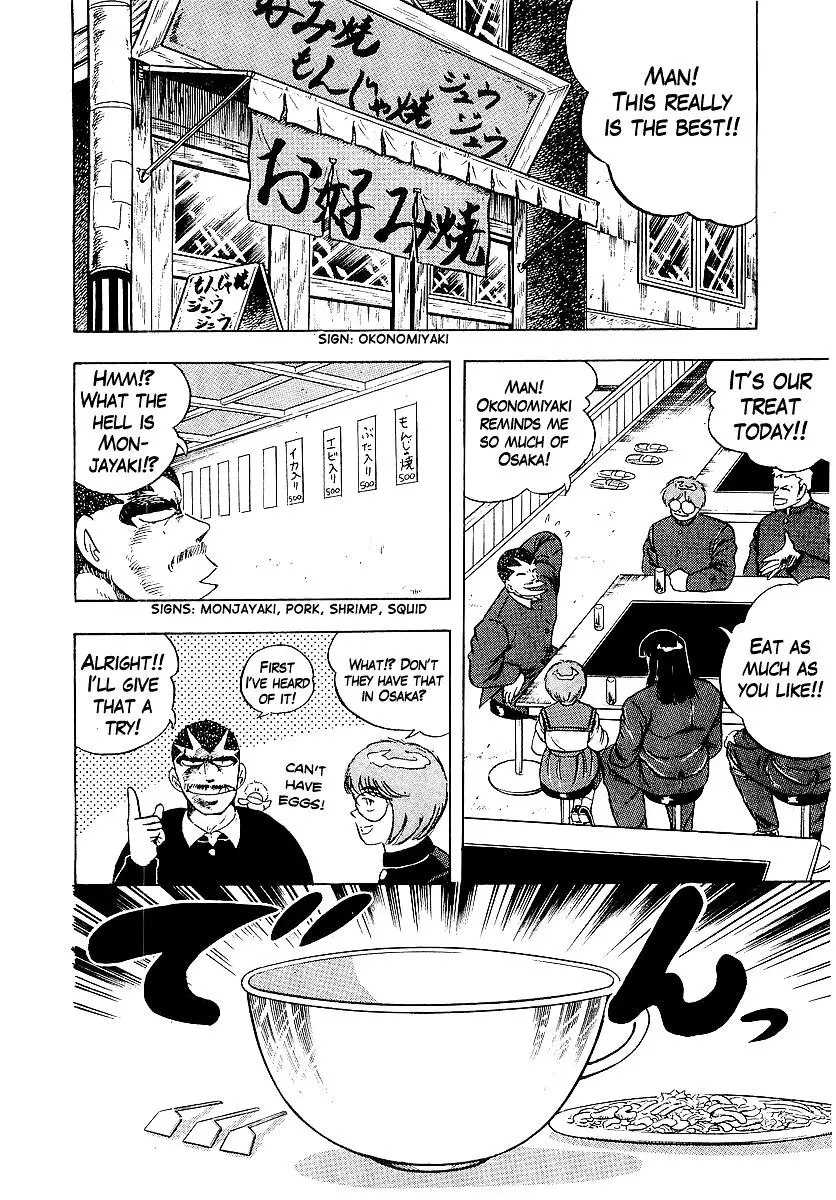 Osu!! Karatebu - 173 page 12