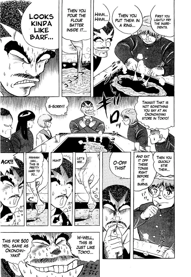 Osu!! Karatebu - 173 page 13