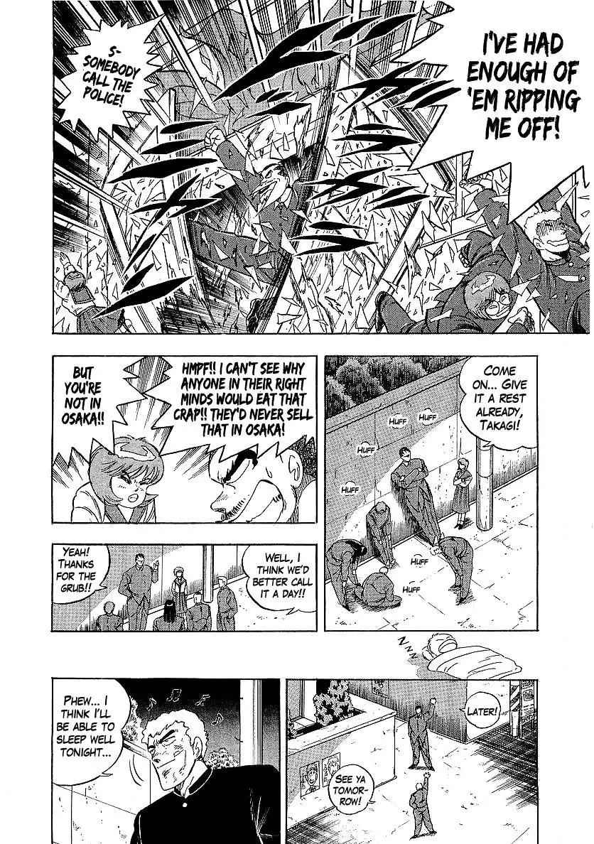 Osu!! Karatebu - 173 page 14