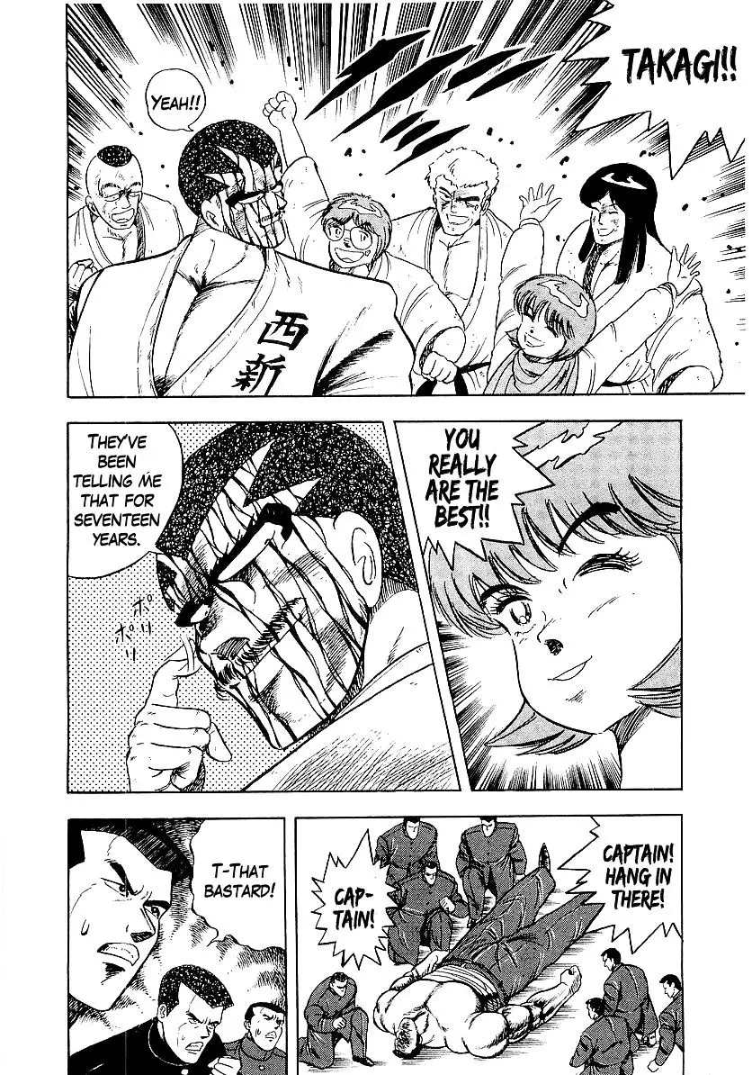 Osu!! Karatebu - 173 page 3
