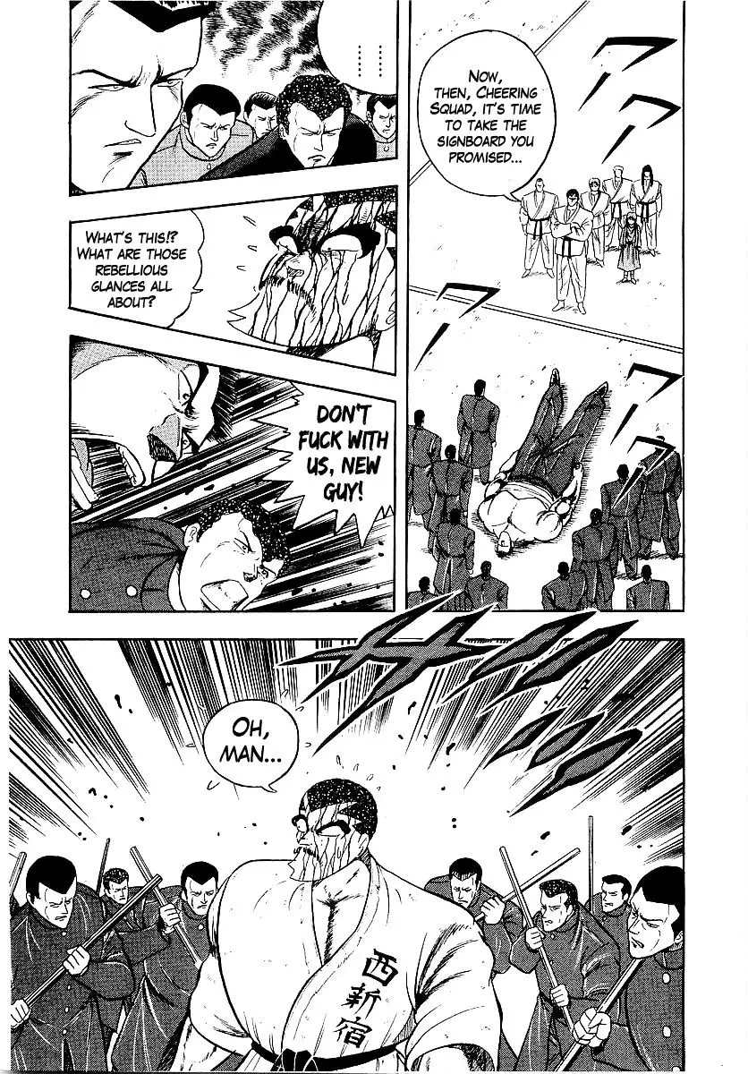 Osu!! Karatebu - 173 page 4