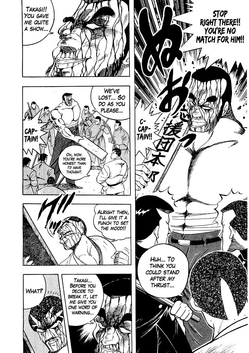 Osu!! Karatebu - 173 page 6