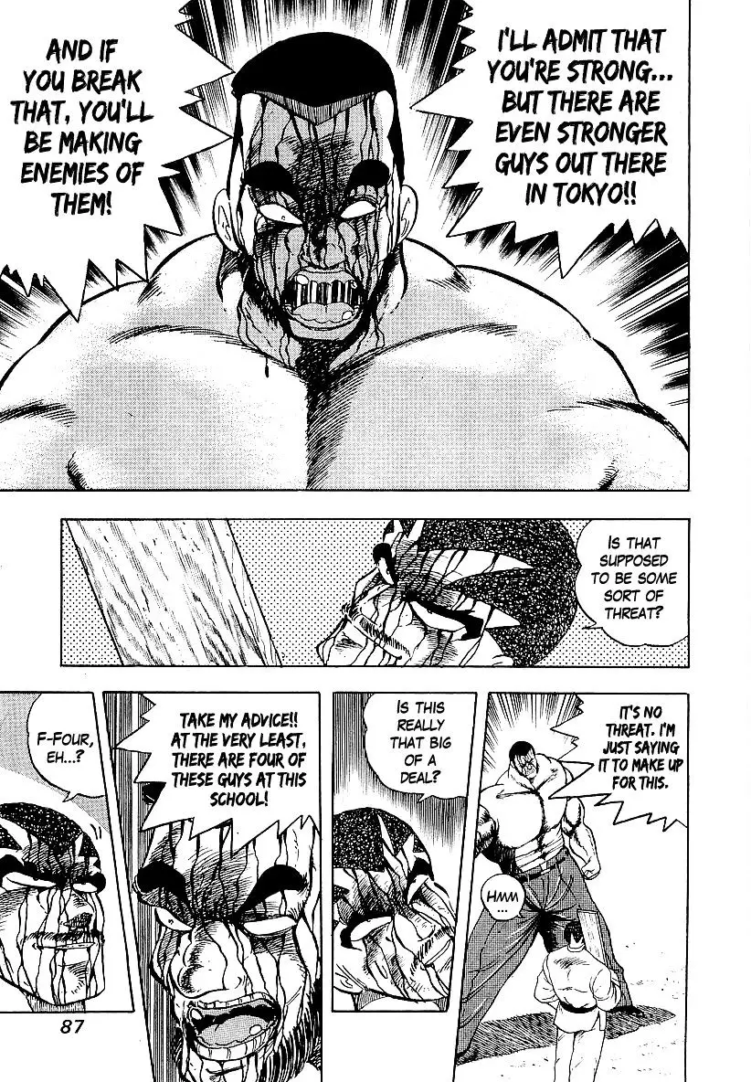 Osu!! Karatebu - 173 page 7