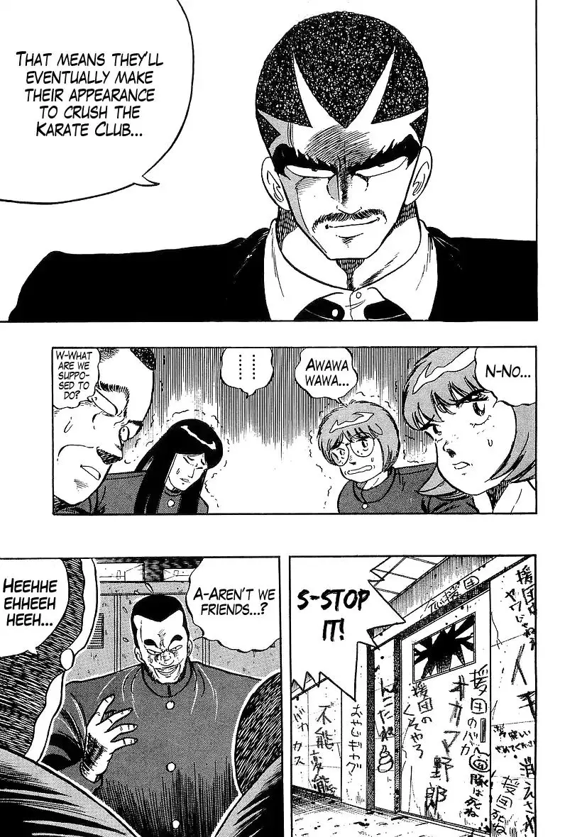 Osu!! Karatebu - 174 page 7