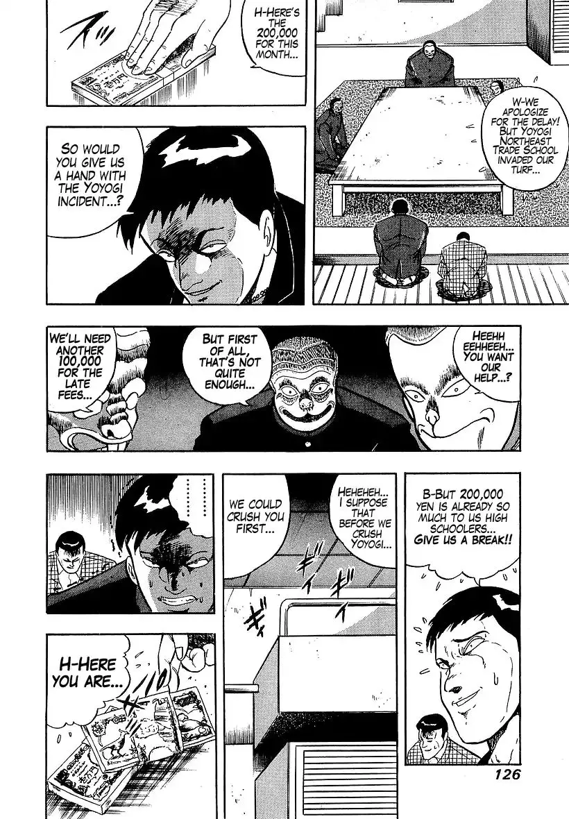 Osu!! Karatebu - 175 page 11