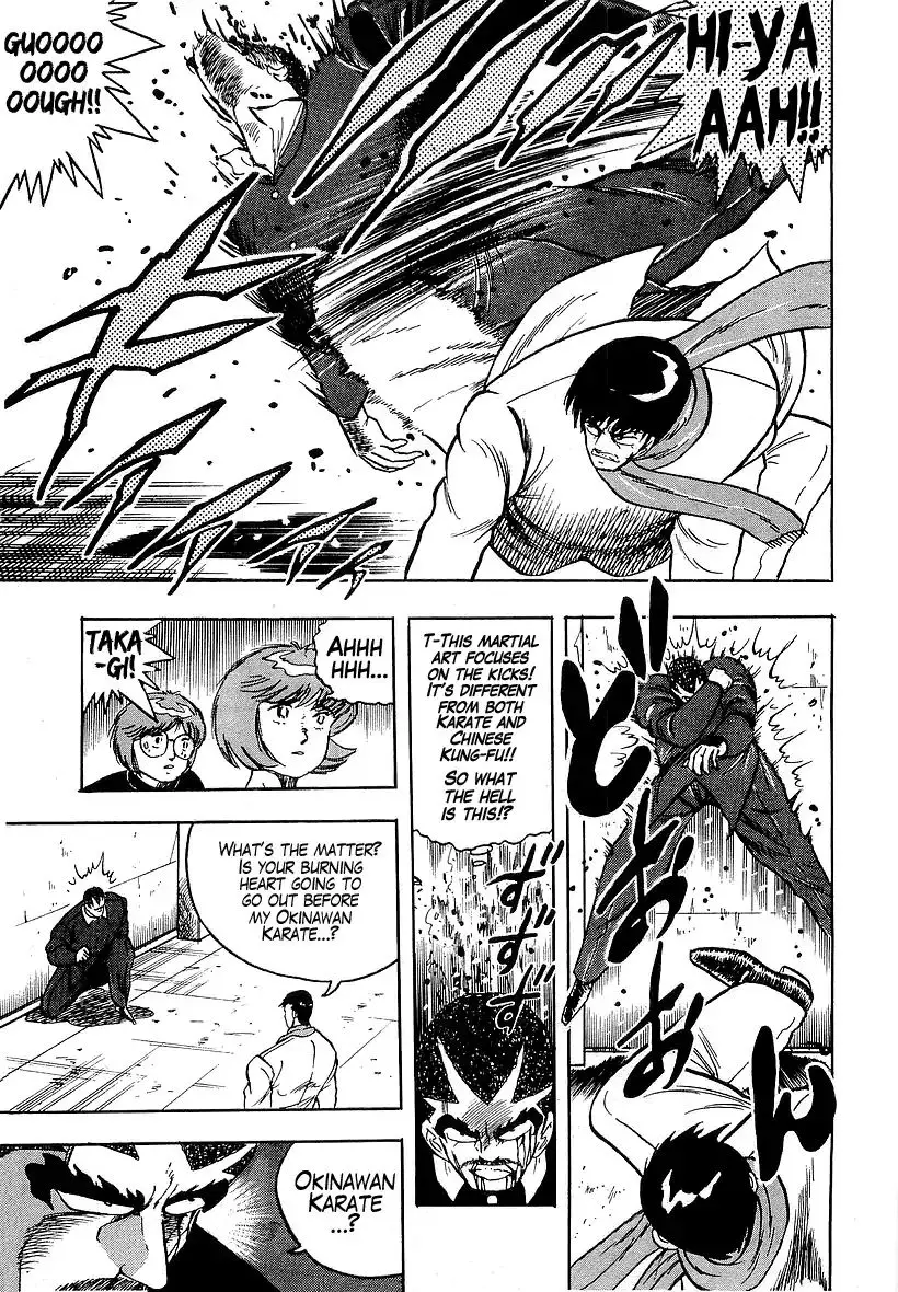 Osu!! Karatebu - 175 page 7