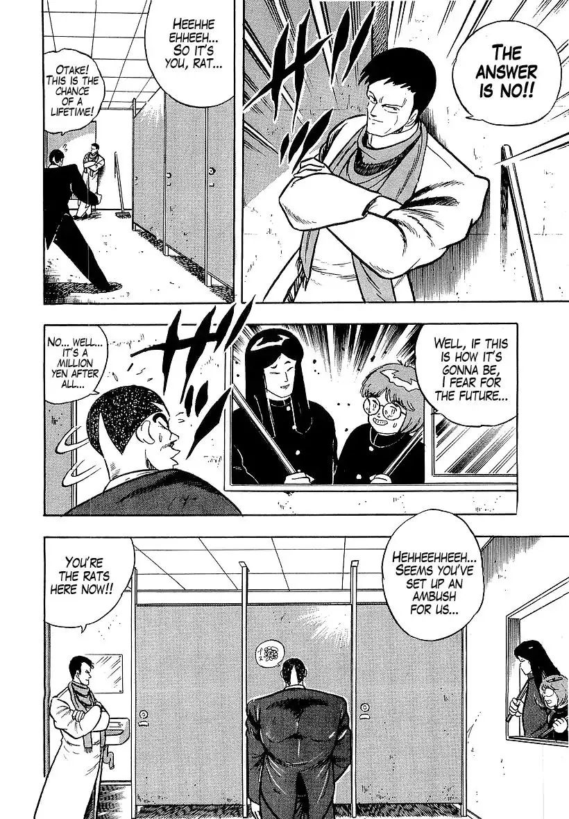 Osu!! Karatebu - 176 page 13