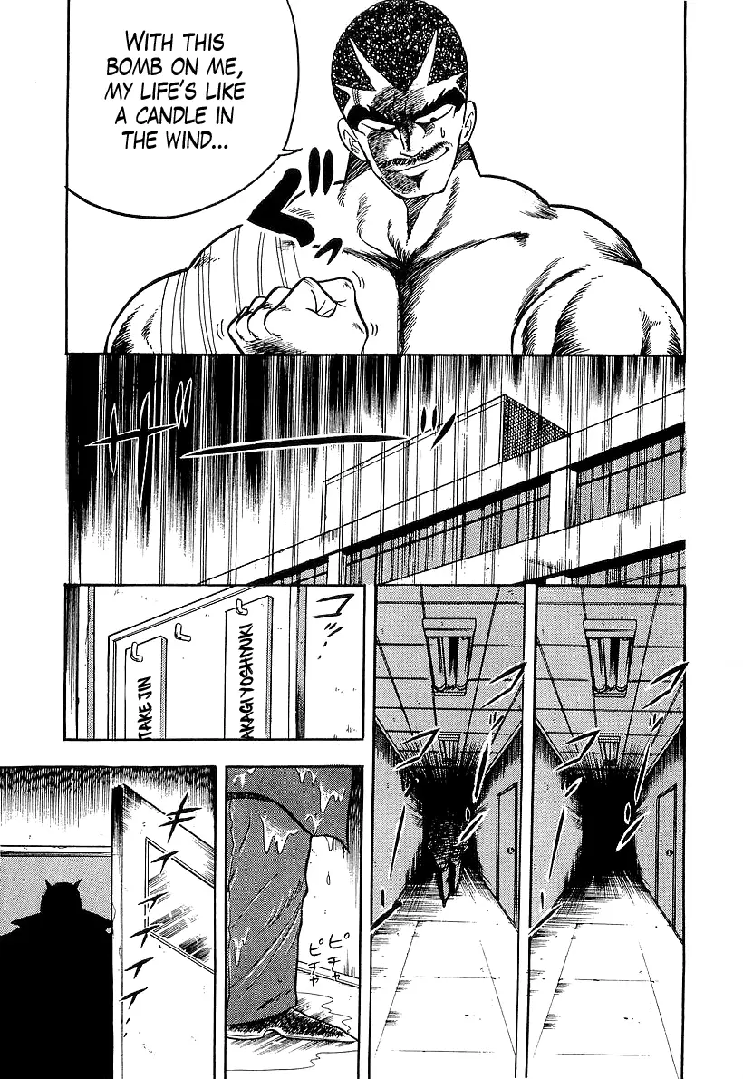 Osu!! Karatebu - 177 page 11
