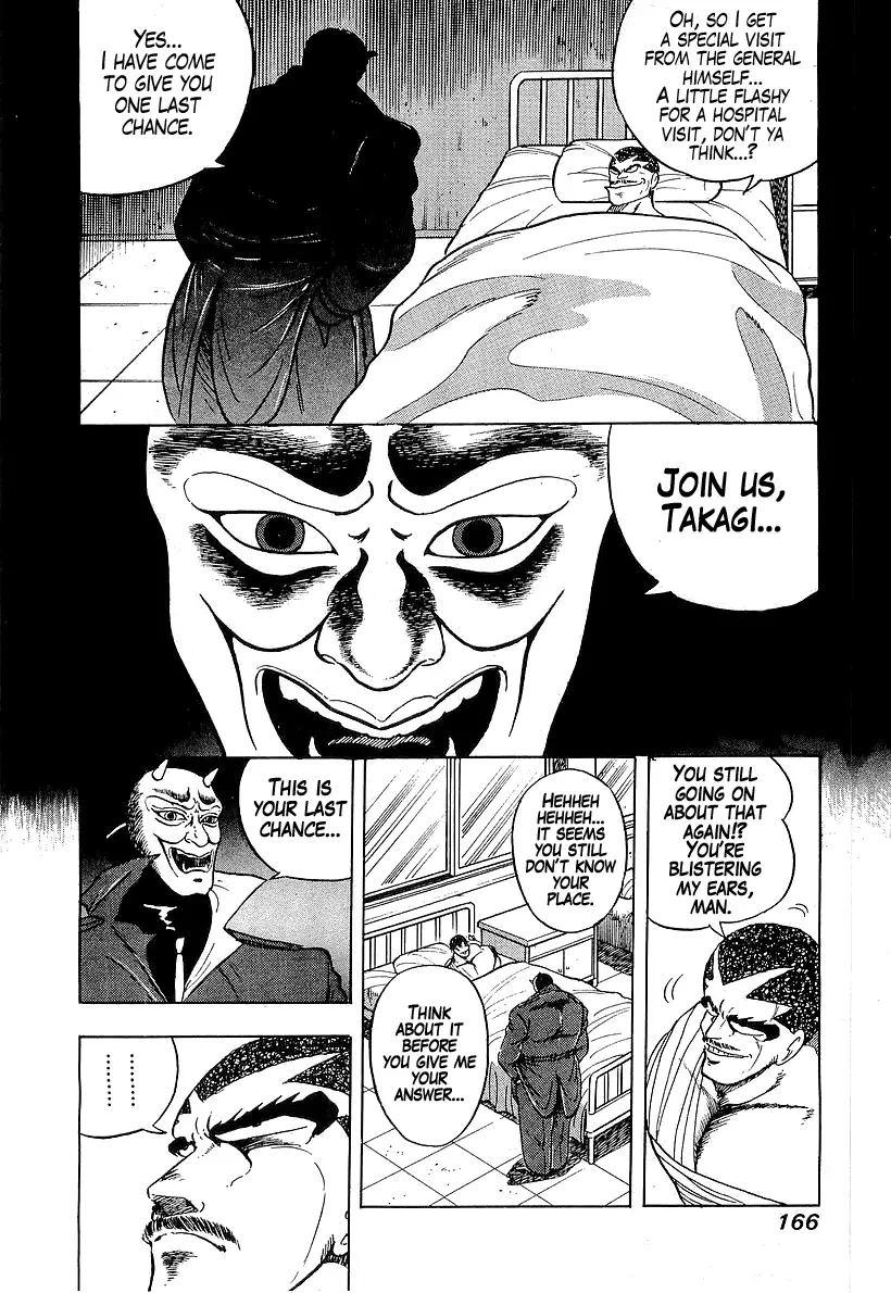 Osu!! Karatebu - 177 page 14