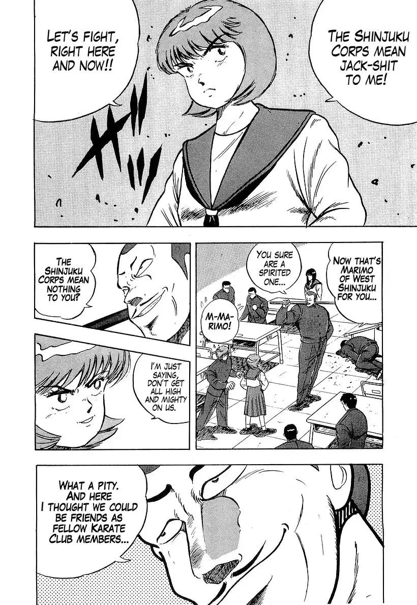Osu!! Karatebu - 178 page 14