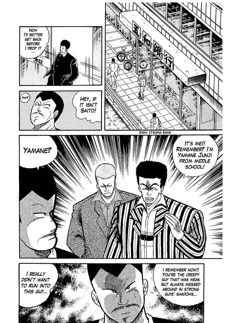 Osu!! Karatebu - 18 page 10