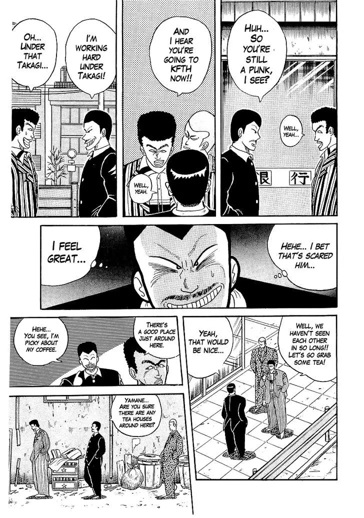 Osu!! Karatebu - 18 page 11