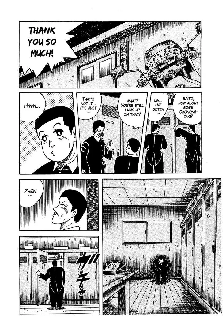 Osu!! Karatebu - 18 page 18