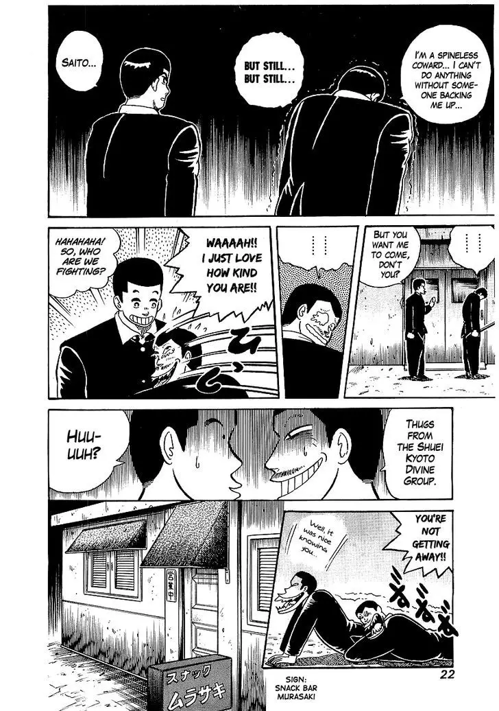Osu!! Karatebu - 18 page 20
