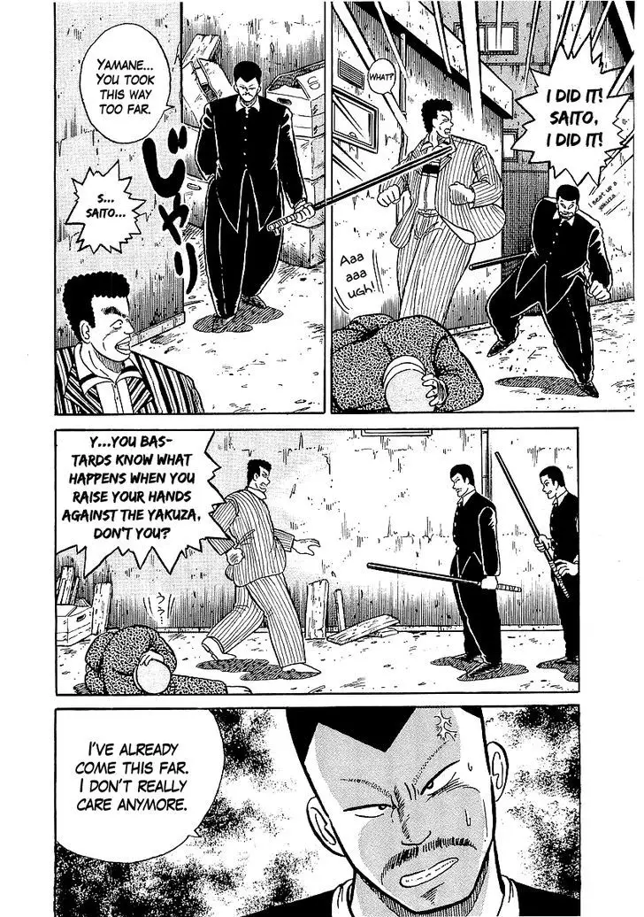 Osu!! Karatebu - 18 page 22