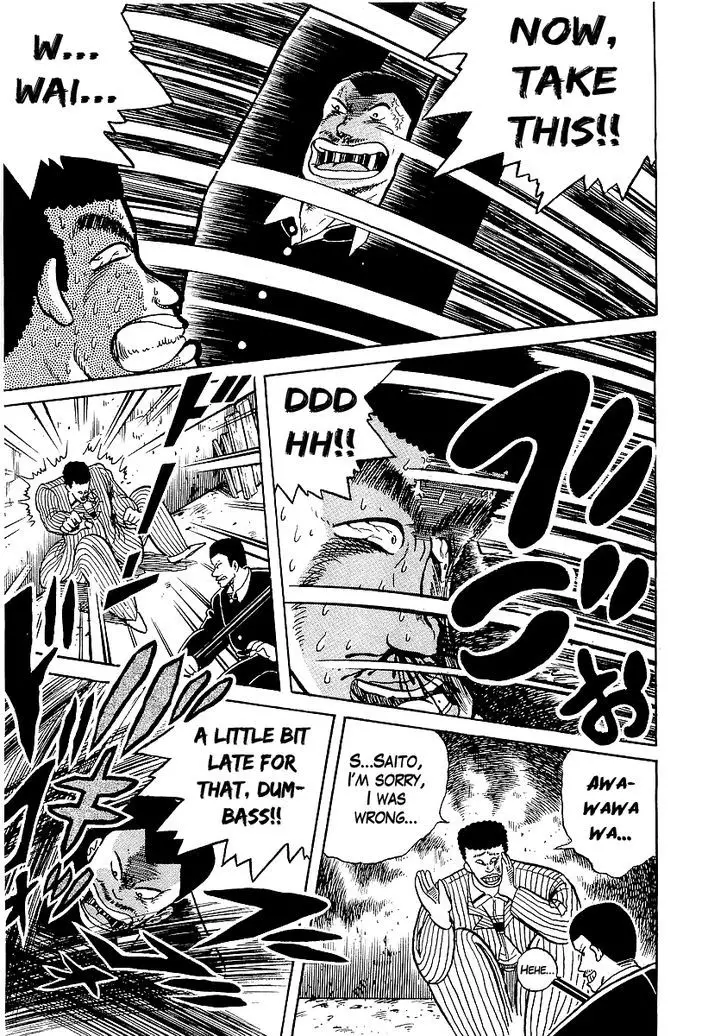 Osu!! Karatebu - 18 page 23