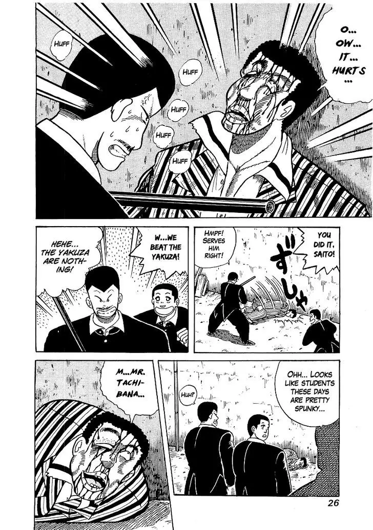 Osu!! Karatebu - 18 page 24