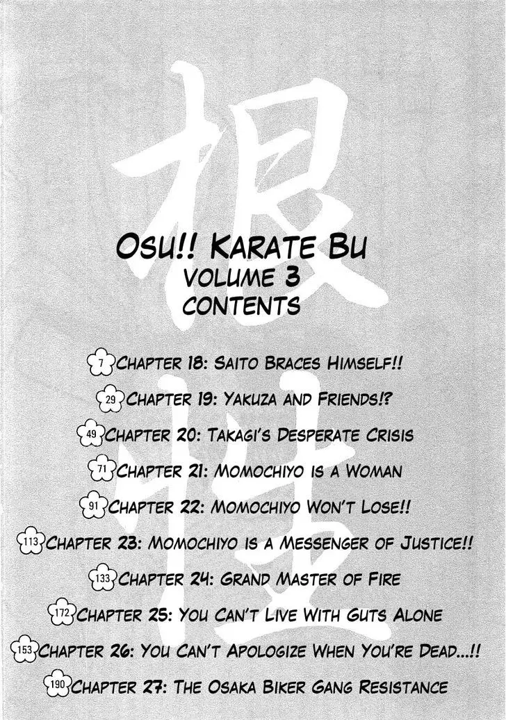 Osu!! Karatebu - 18 page 5