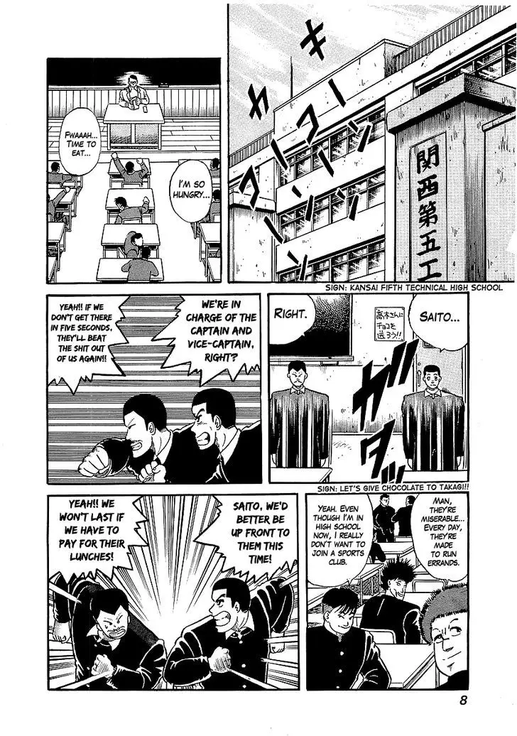 Osu!! Karatebu - 18 page 7