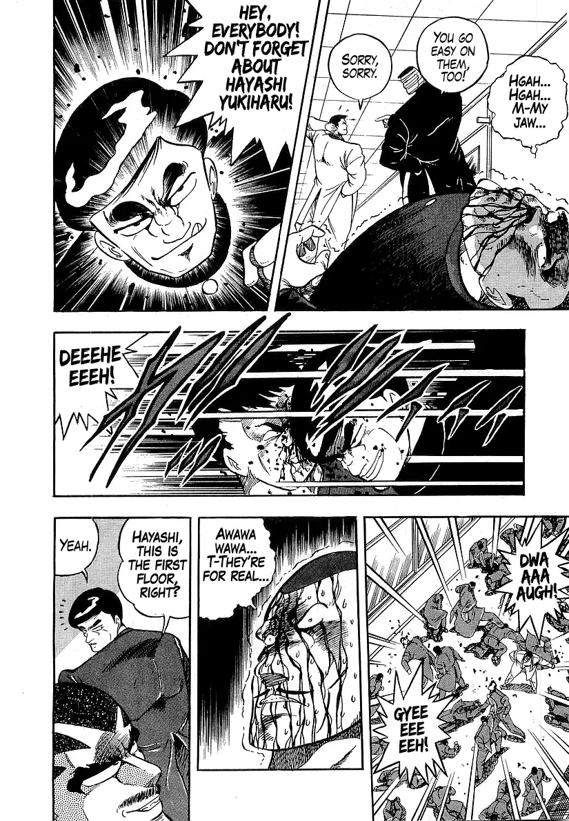 Osu!! Karatebu - 180 page 12