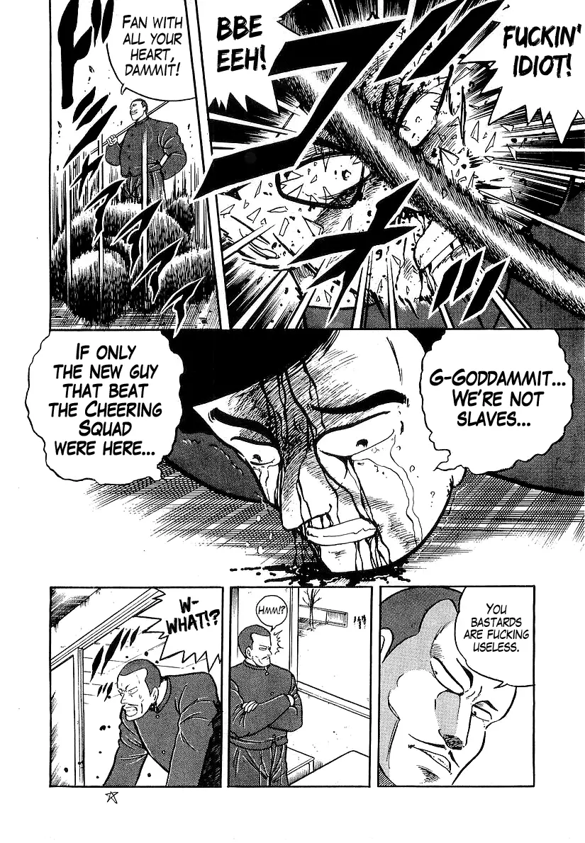 Osu!! Karatebu - 180 page 4