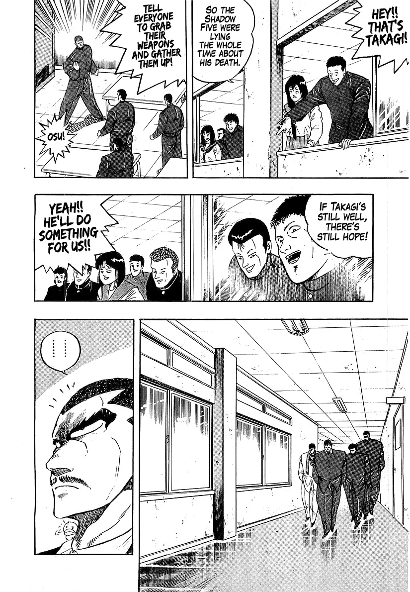 Osu!! Karatebu - 180 page 6