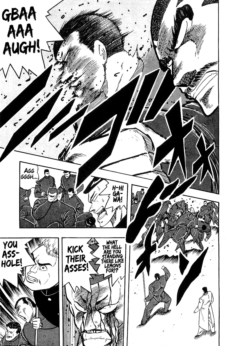 Osu!! Karatebu - 180 page 9