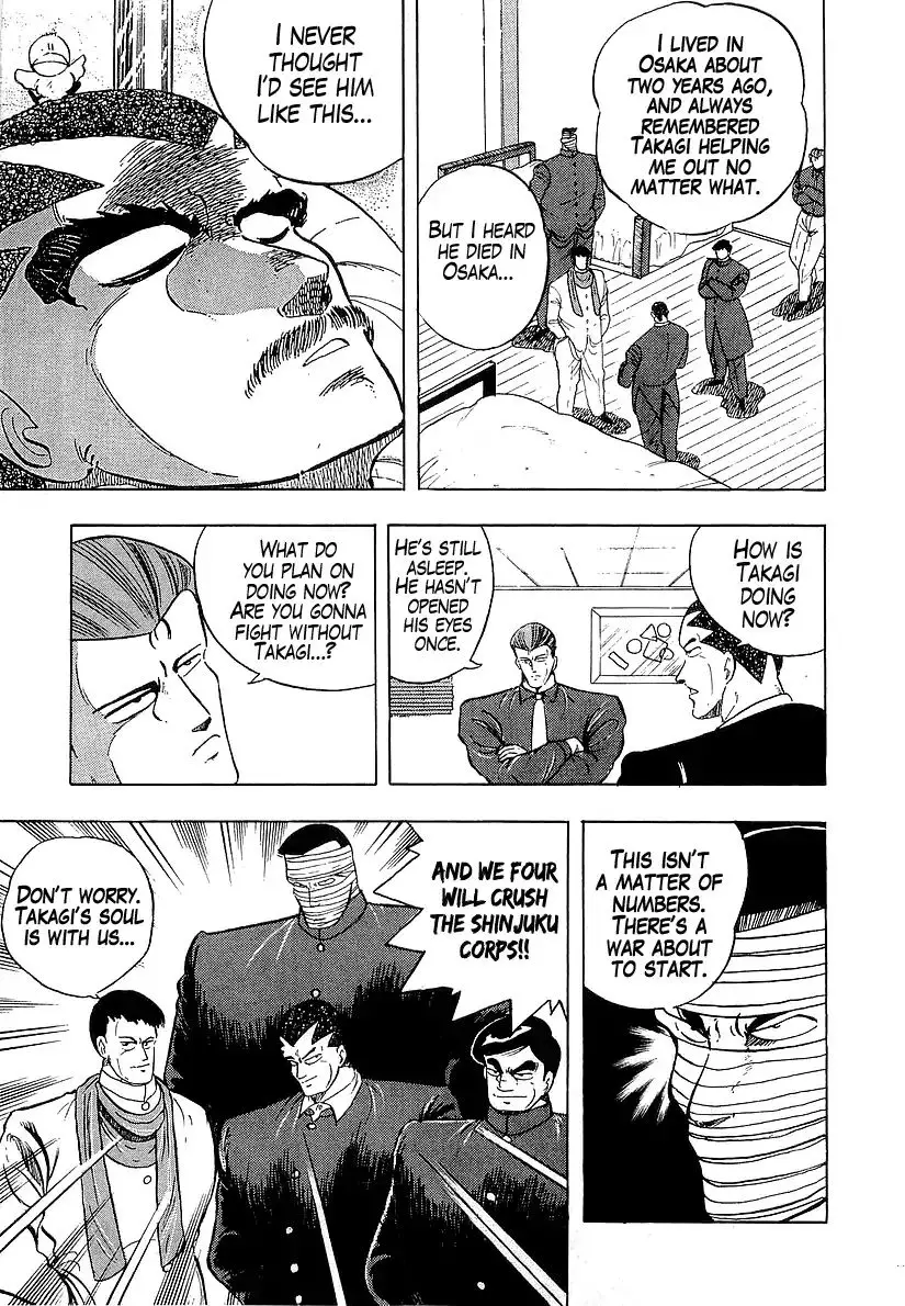 Osu!! Karatebu - 181 page 15