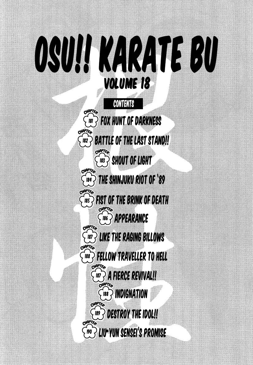 Osu!! Karatebu - 181 page 5
