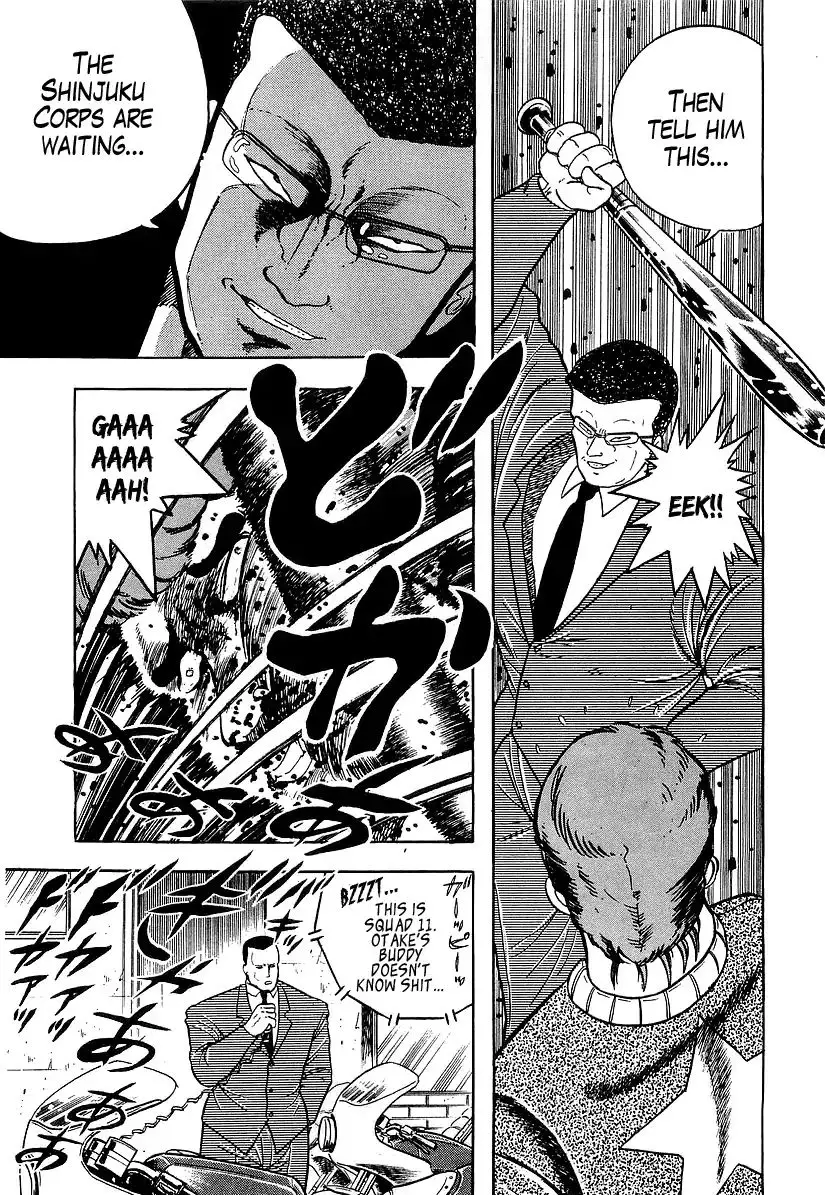 Osu!! Karatebu - 182 page 3
