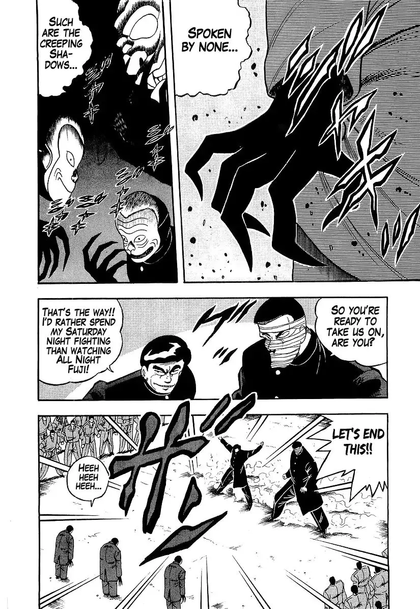 Osu!! Karatebu - 183 page 3