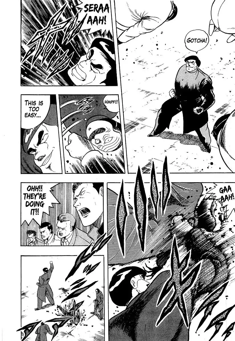 Osu!! Karatebu - 183 page 5