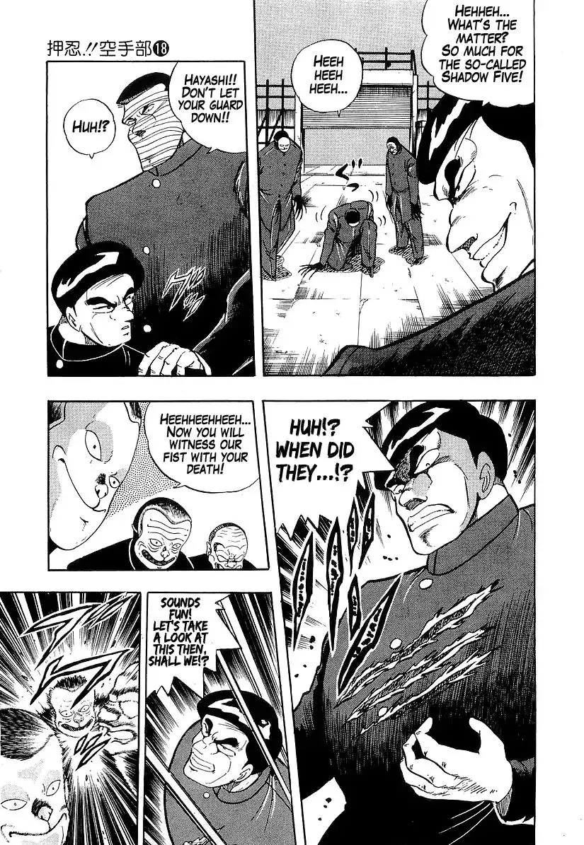 Osu!! Karatebu - 183 page 6