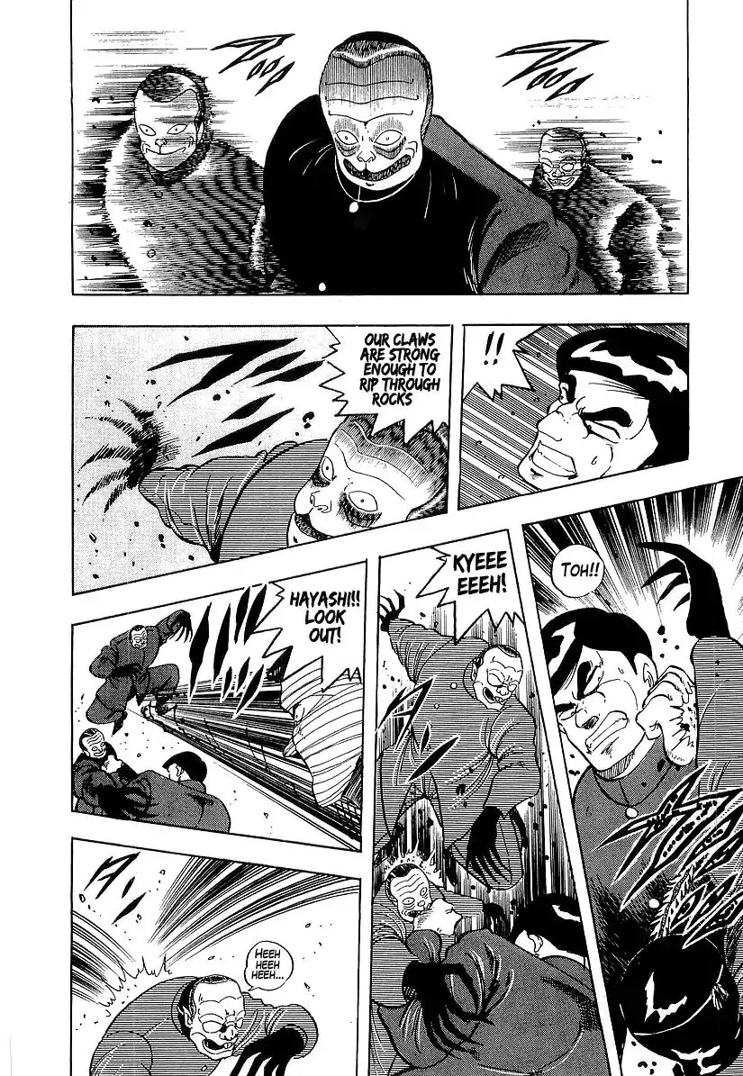 Osu!! Karatebu - 183 page 7