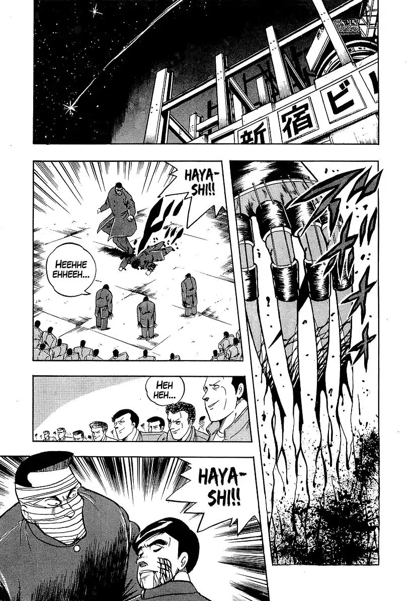 Osu!! Karatebu - 184 page 14