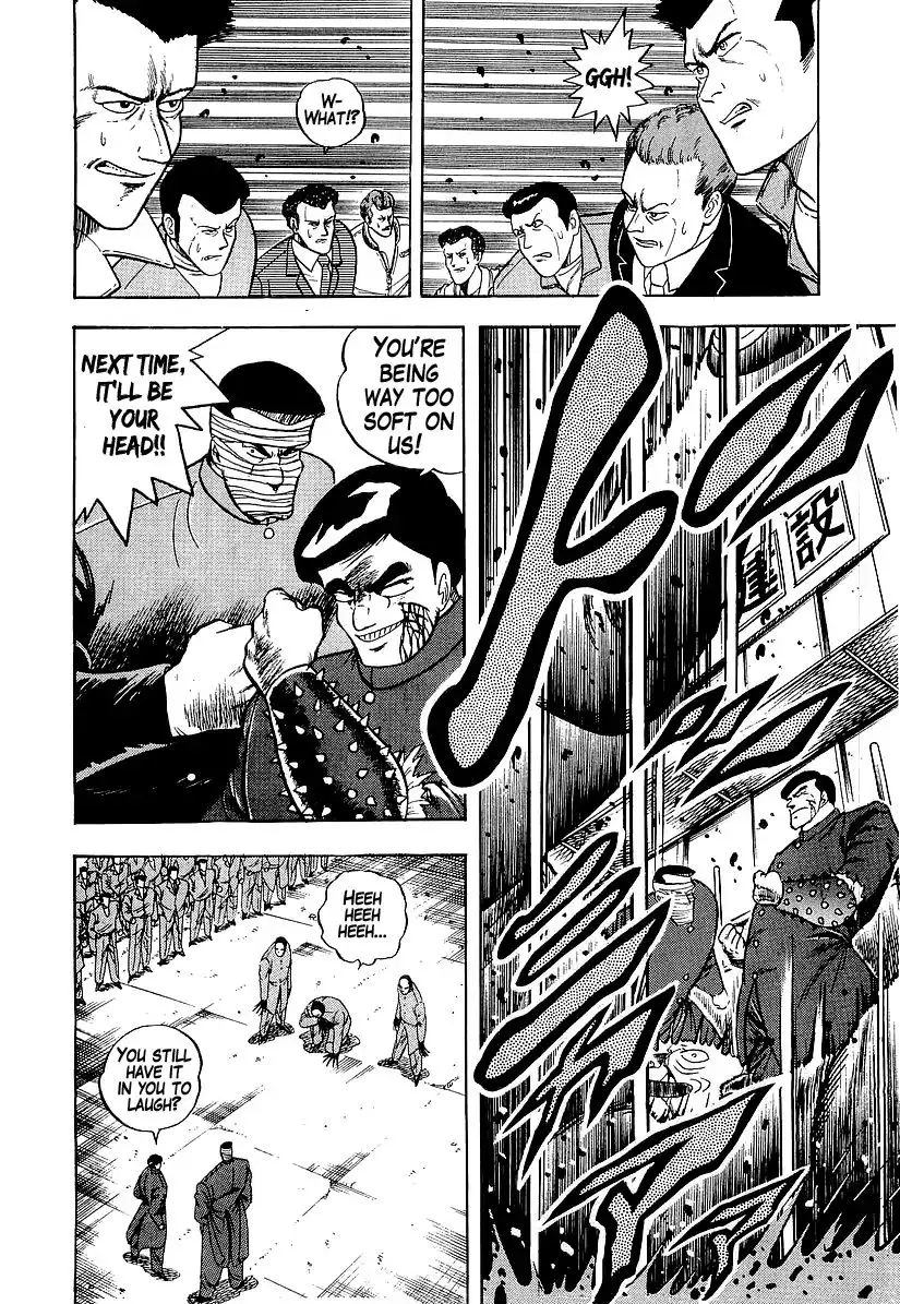 Osu!! Karatebu - 184 page 2