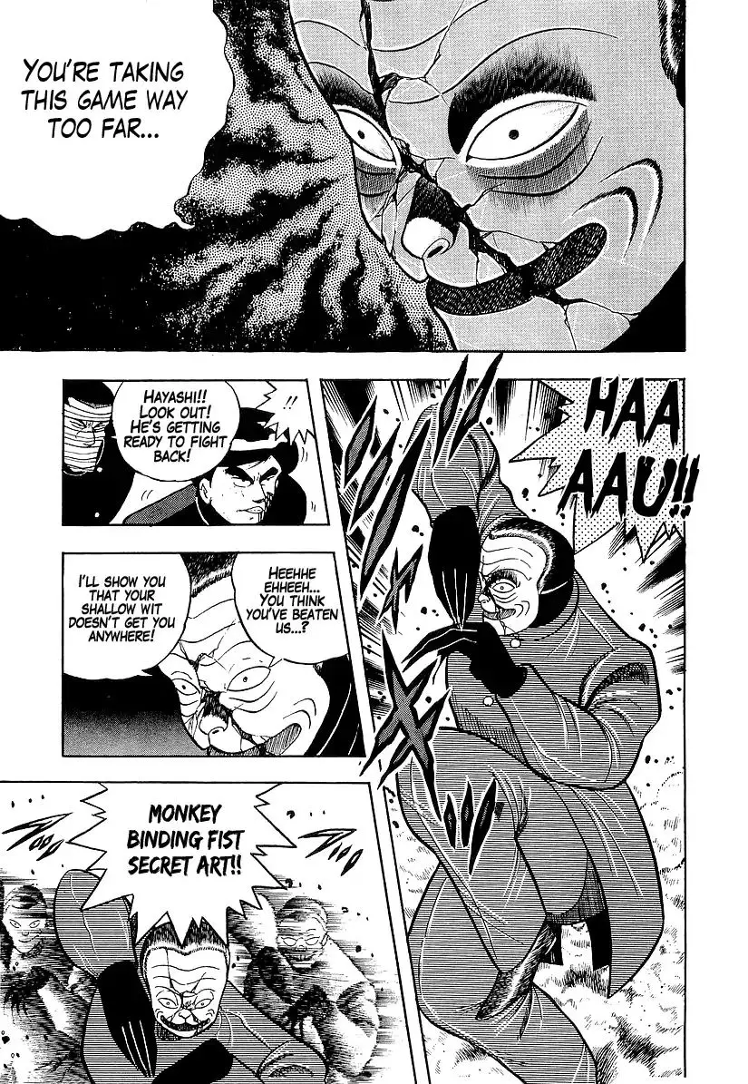 Osu!! Karatebu - 184 page 3