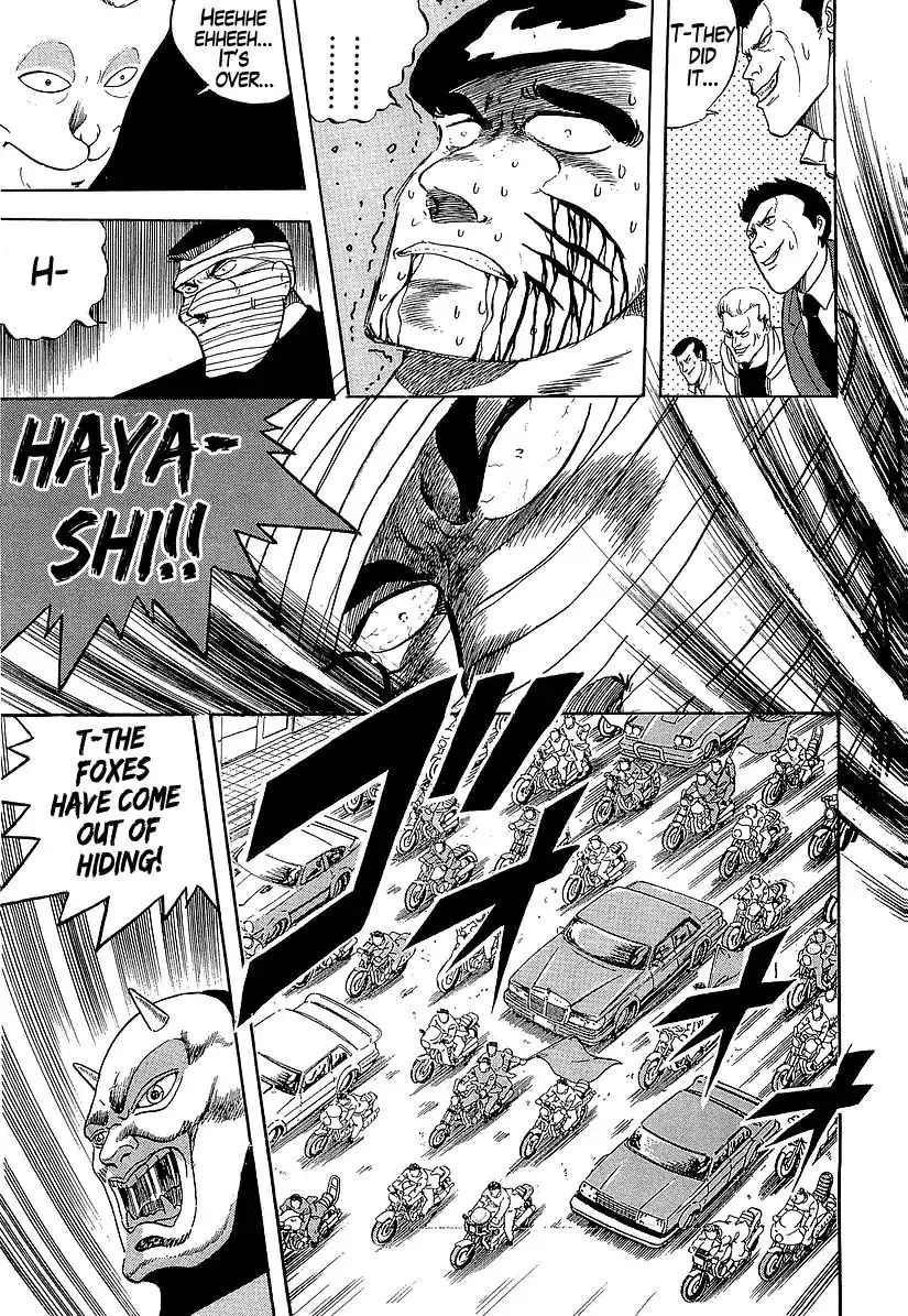 Osu!! Karatebu - 184 page 7