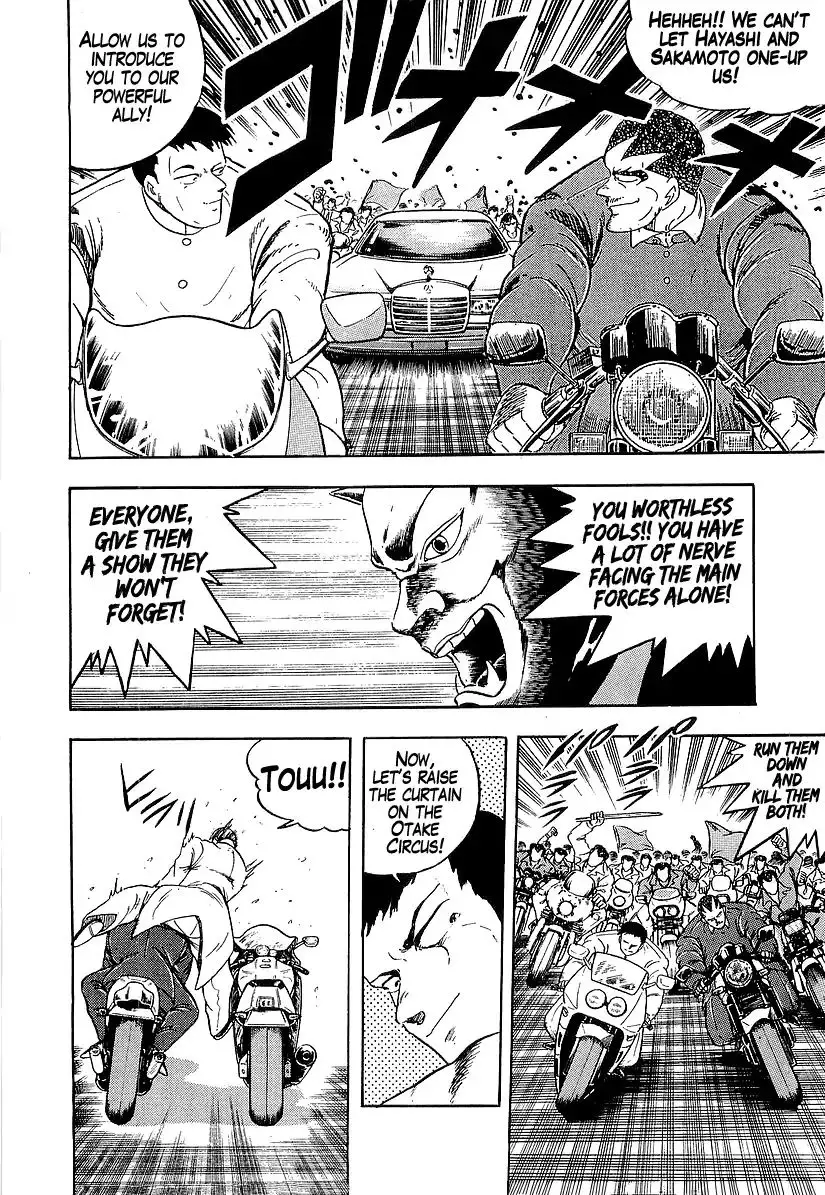 Osu!! Karatebu - 184 page 8
