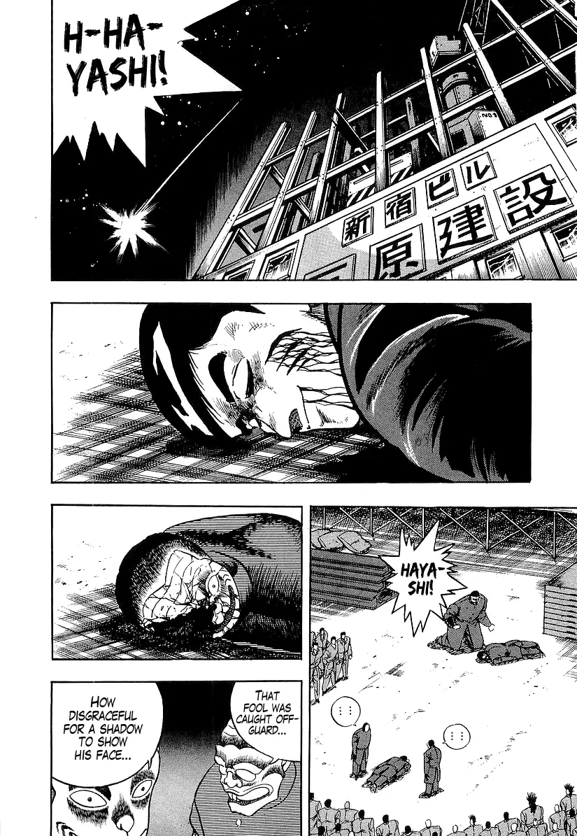 Osu!! Karatebu - 185 page 2