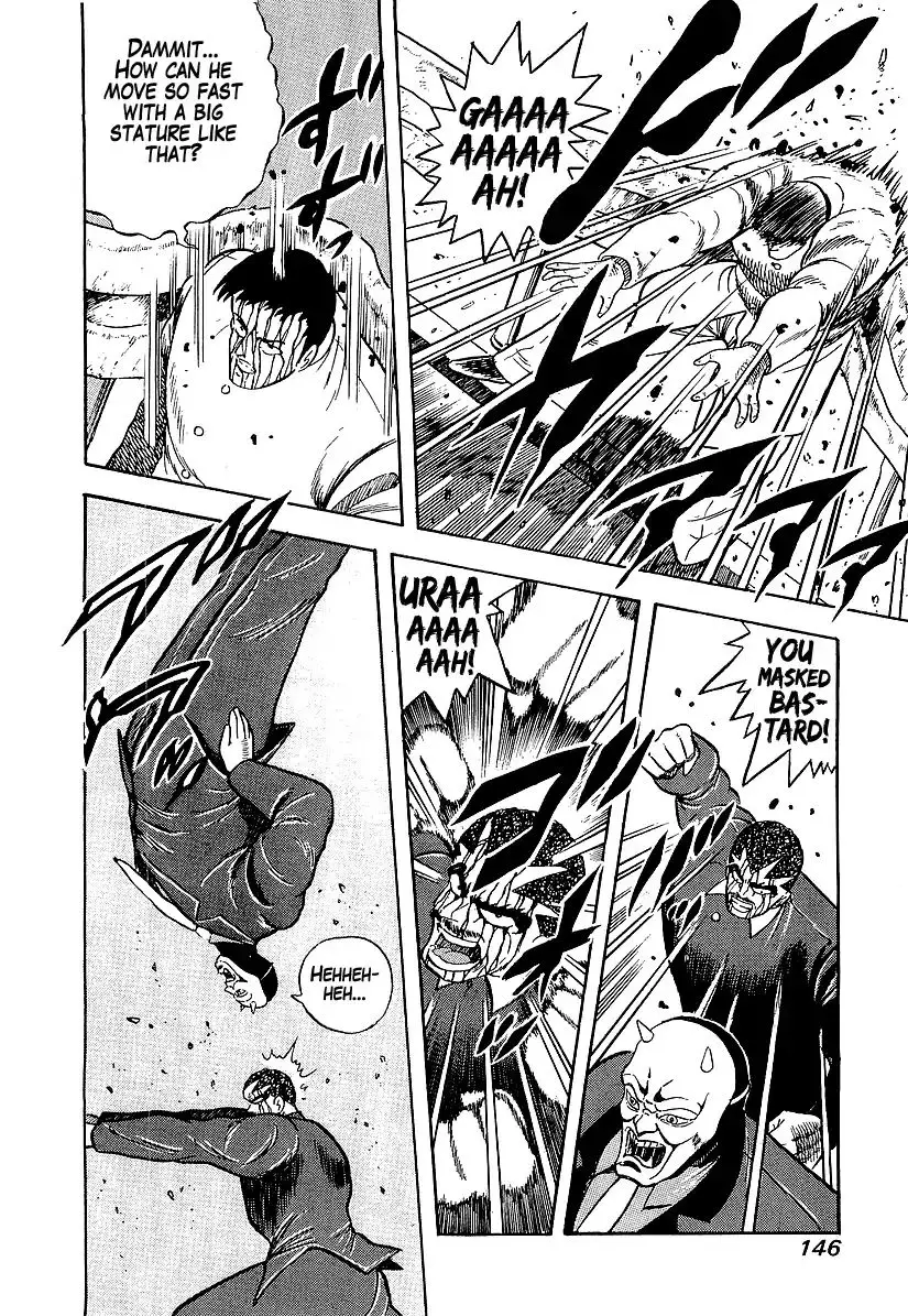 Osu!! Karatebu - 188 page 12