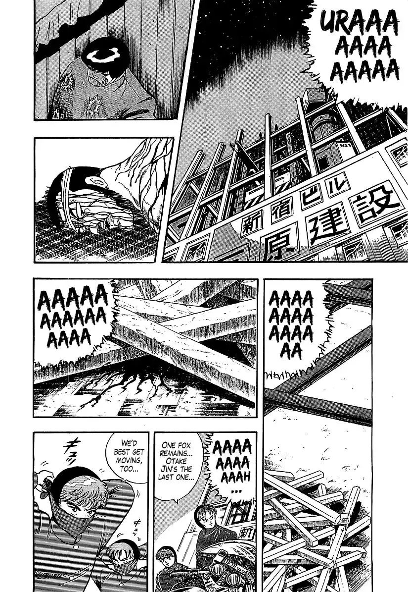 Osu!! Karatebu - 189 page 2
