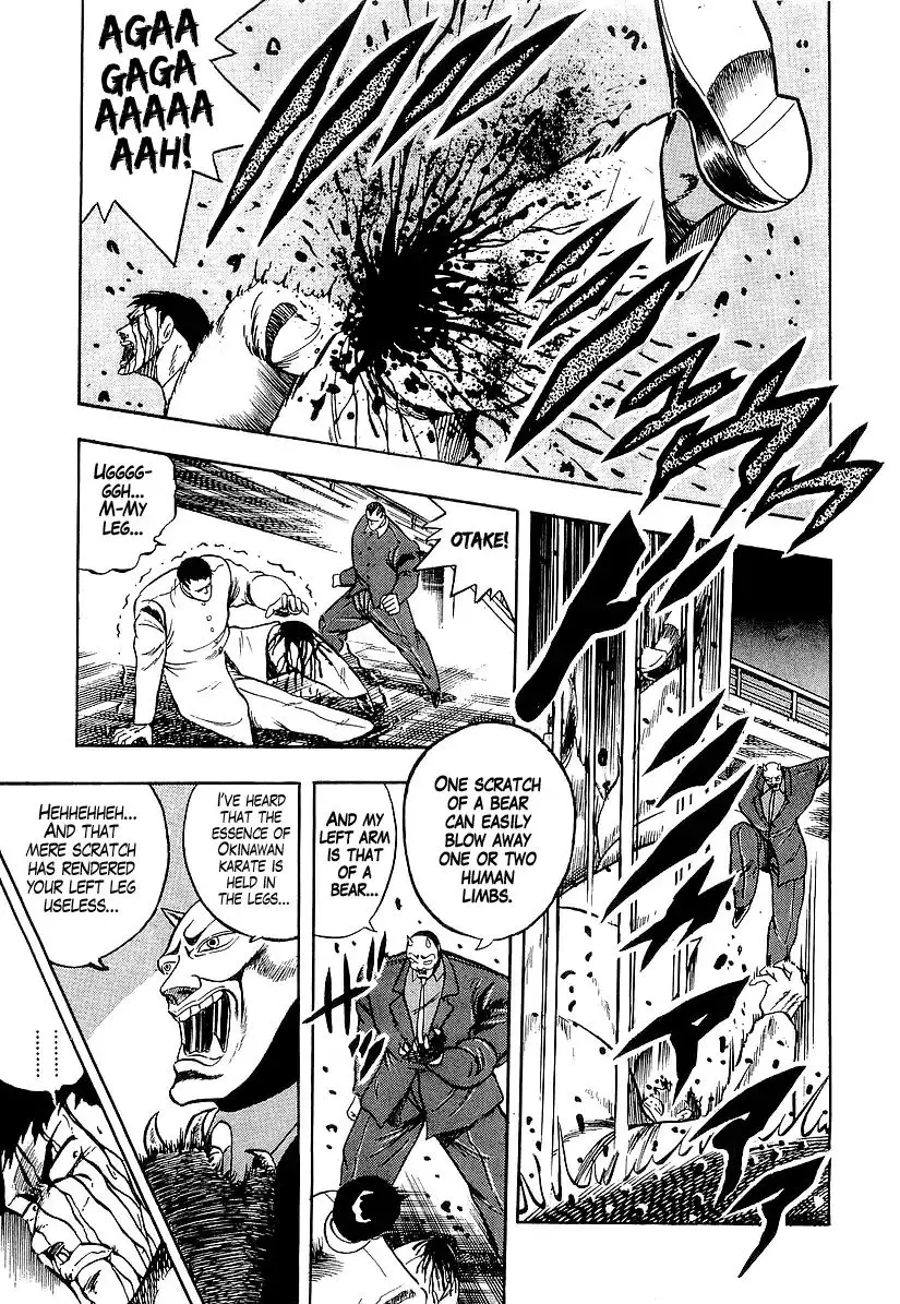 Osu!! Karatebu - 189 page 5