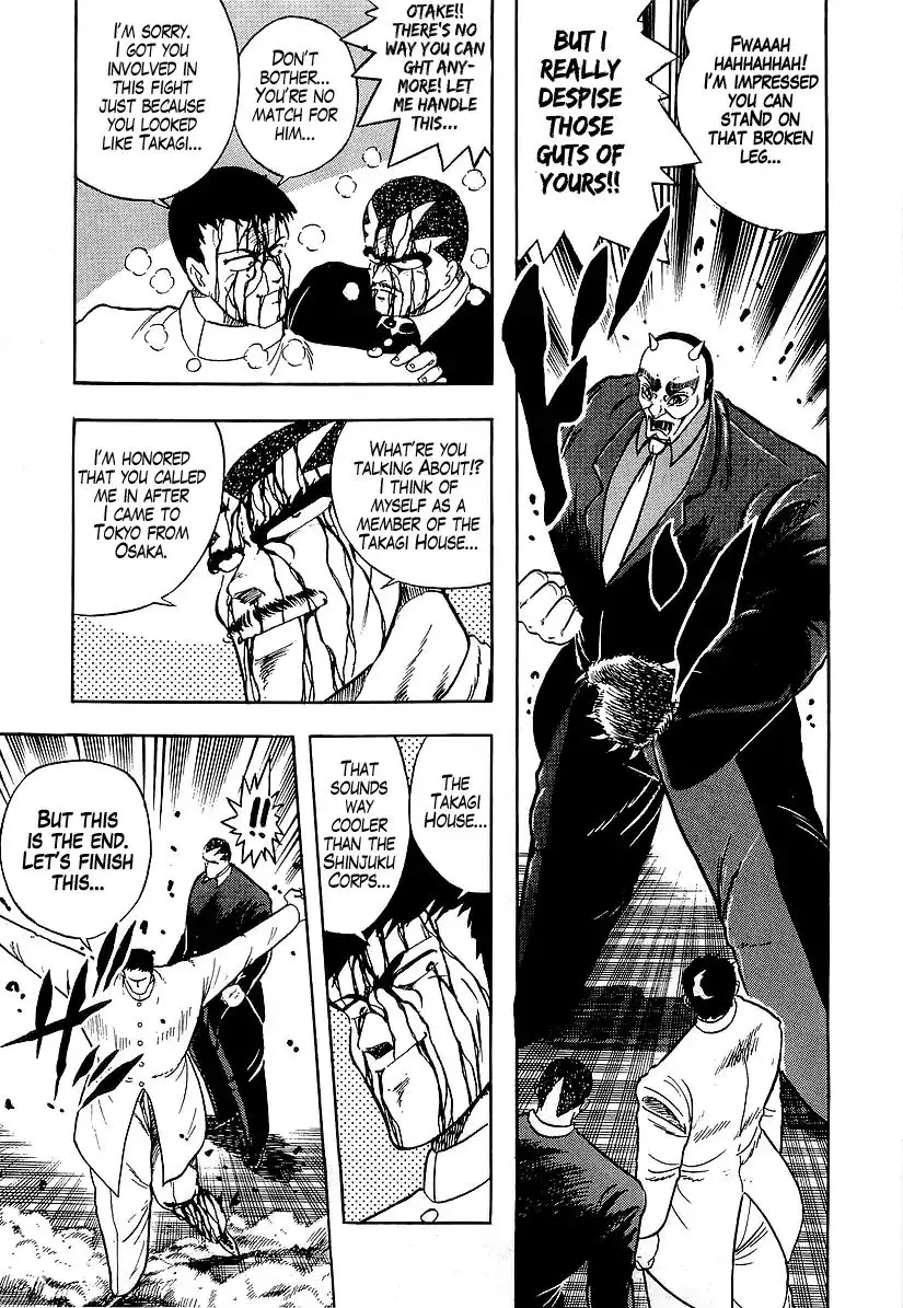 Osu!! Karatebu - 189 page 7