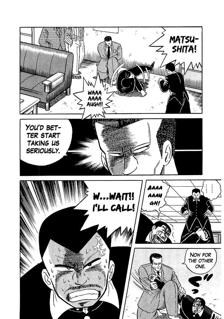 Osu!! Karatebu - 19 page 13