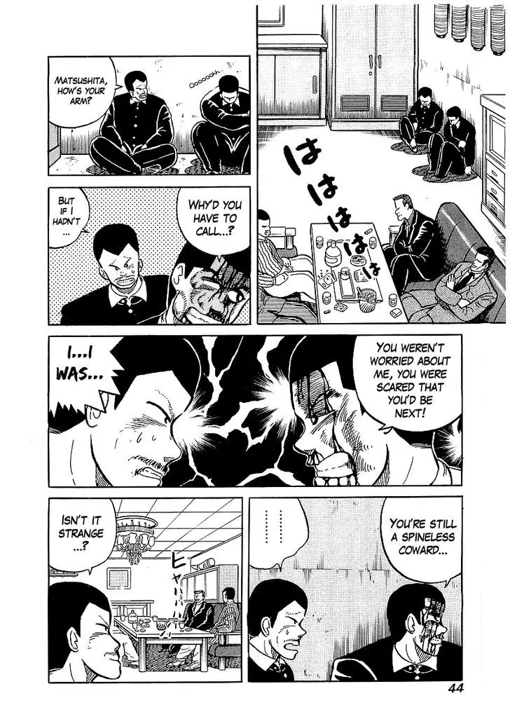 Osu!! Karatebu - 19 page 15