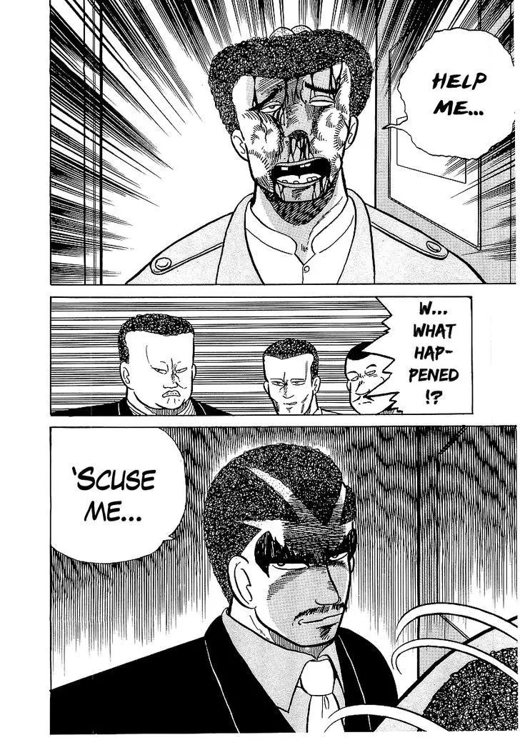 Osu!! Karatebu - 19 page 17