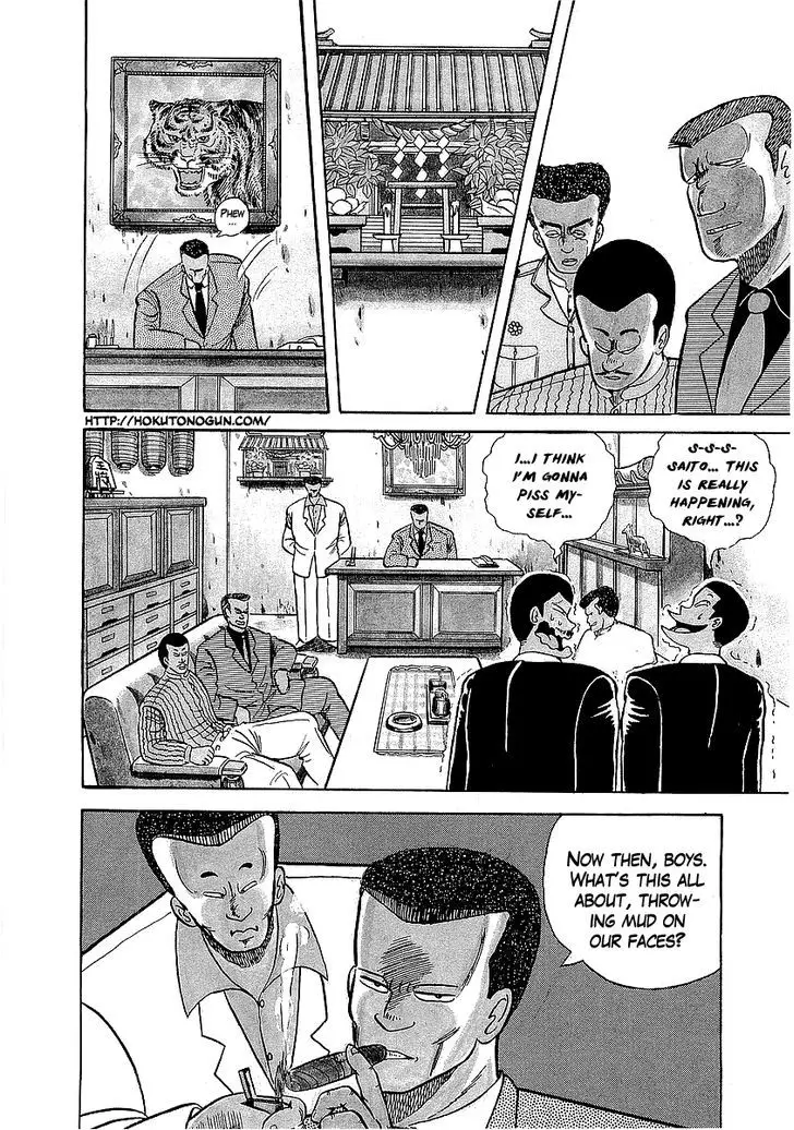 Osu!! Karatebu - 19 page 3
