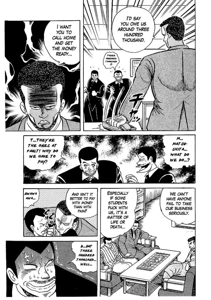 Osu!! Karatebu - 19 page 6