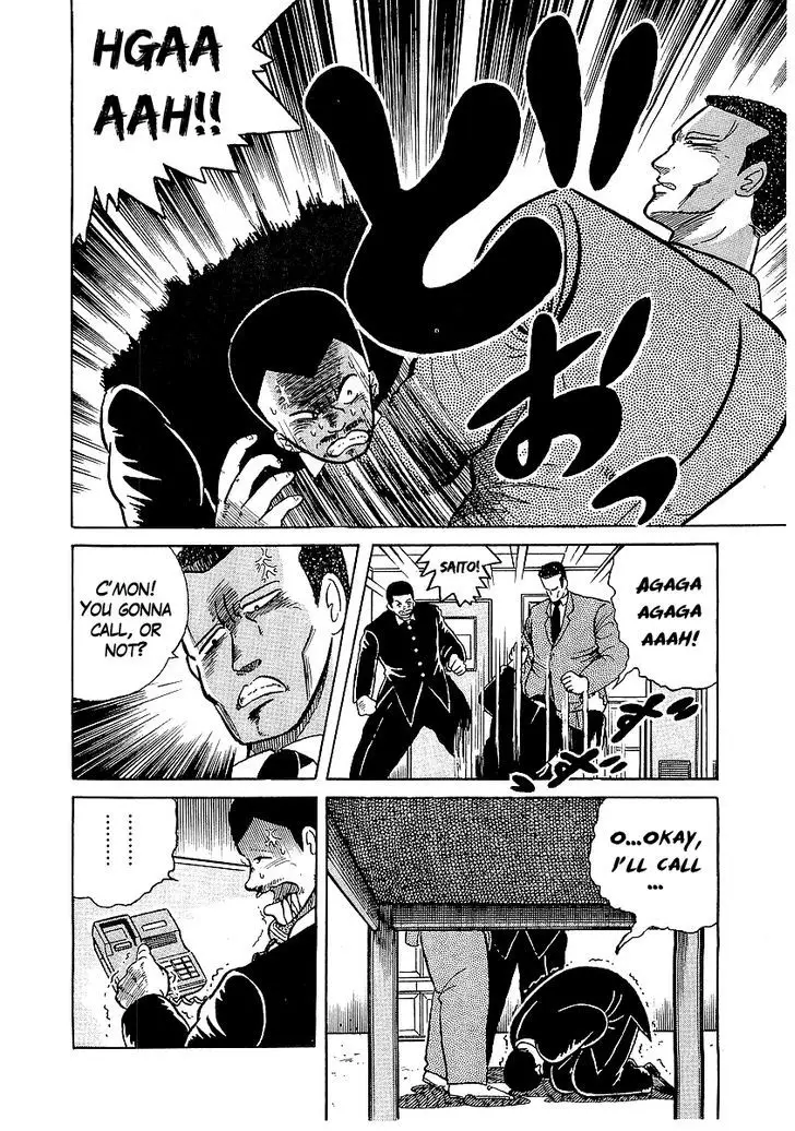 Osu!! Karatebu - 19 page 7
